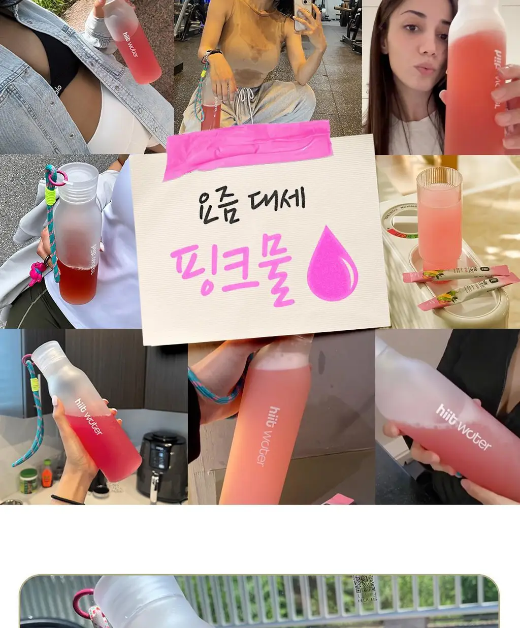 [NEW/에너지드링크] 히트워터 3박스 핑크레몬라임맛 /베리블라스트맛 상세페이지 9